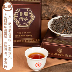 S013/2024 Intangible Cultural Heritage 1958 Liubao Tea (2 Cans - 2 x 80g)